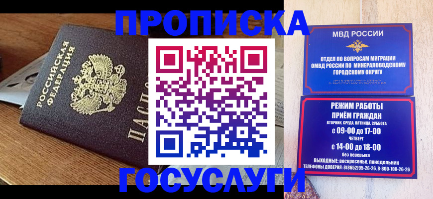 временная регистрация госуслуги в Артёме