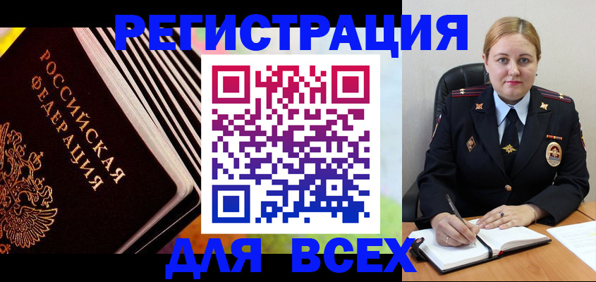 регистрация для дет. сада в Артёме